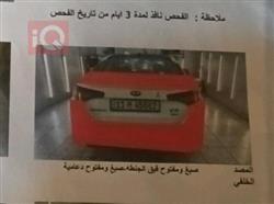 كيا اوبتيما